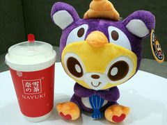 -奈雪的茶(市百一店)