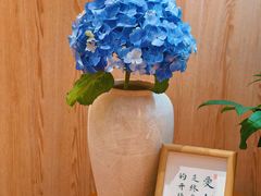 -坂田天虹