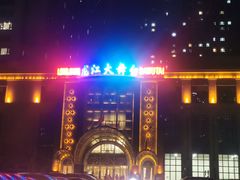 -龙江大舞台旗舰店