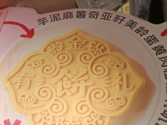 -南京大牌档(中关村领展广场店)