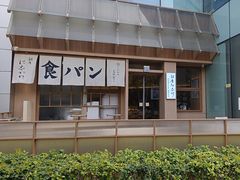 -银座仁志川·生吐司专门店(香港广场店)