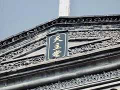 -天主教堂(莲池区)