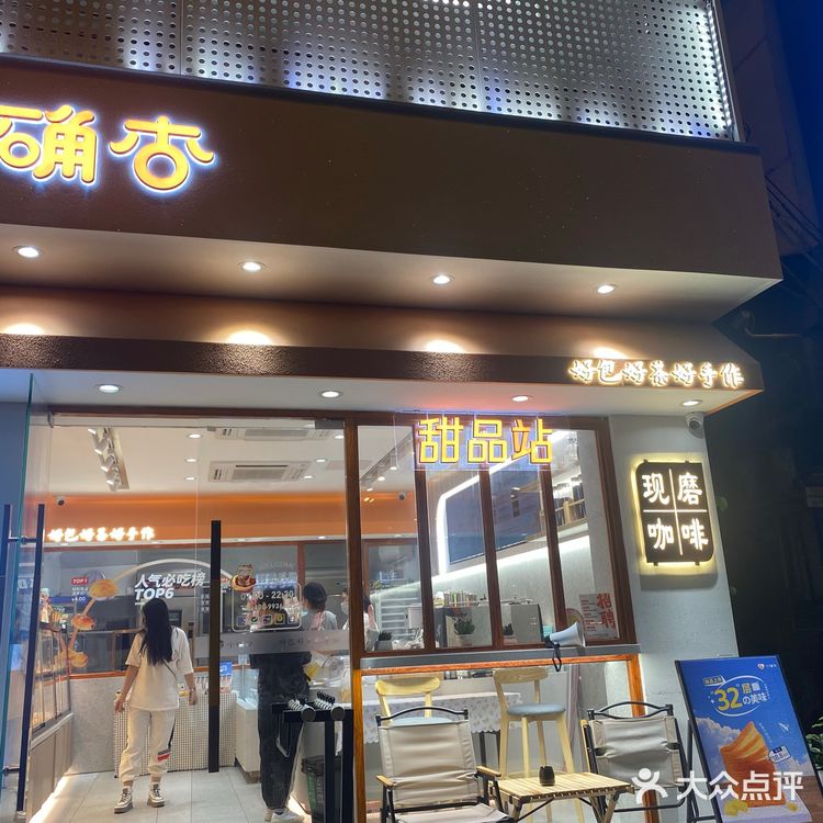 快乐！吃蛋糕也是节约粮食