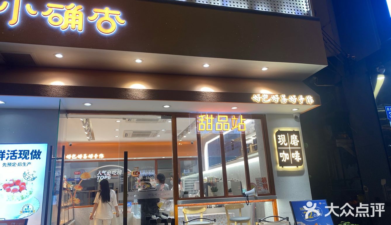 快乐！吃蛋糕也是节约粮食