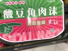 -BHG Market Place(水游城店)