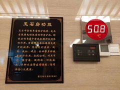 -大自然会所(泉秀店)