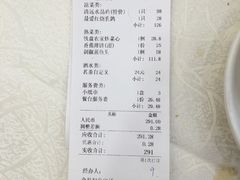 -福满园大酒楼(梅林店)
