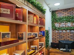 -宫品海参专卖店(黄浦老西门店)