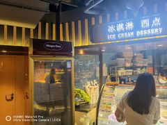 门面-淡尾·海鲜自助概念餐厅(虹桥南丰城店)