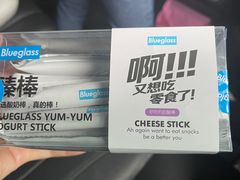 -Blueglass酸奶(华贸购物中心店)