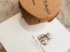 -布歌东京(金融街购物中心店)