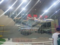 -中国航空博物馆