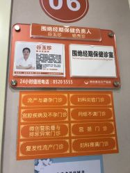 -深圳港龙妇产医院