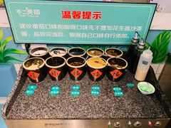 -不二烫捞麻辣烫(白云凯德店)