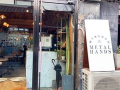 门面-METAL HANDS(五道营店)