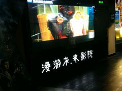-名人国际影城(人民路店)