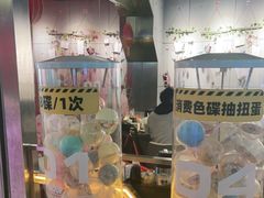 -元气寿司(东方宝泰店)