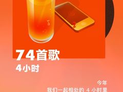-CoCo都可(南京珠江路店)