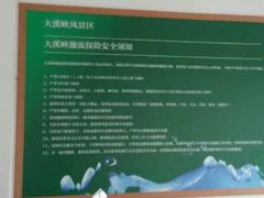 android_upload_pic-雅鲁激流探险漂流