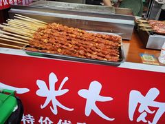 -大学城夜市