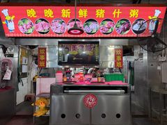 -洞密园美食城(富华路店)