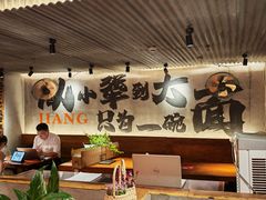 -李犟大爆鳝面·手工蟹黄包(湖滨西湖店)