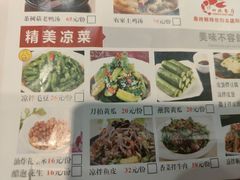 -四妹餐厅(玫瑰街店)