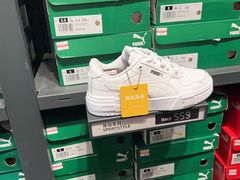 -PUMA品牌自营折扣店(百联奥特莱斯店)