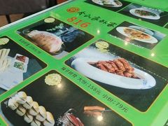 -令氏家外家周秦食府(高新店)