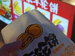 -塔湾兴顺国际观光夜市