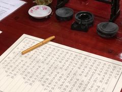 -宝通禅寺