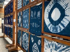 -璞真扎染博物馆