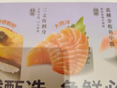 -争鲜回转寿司(朝北大悦城店)