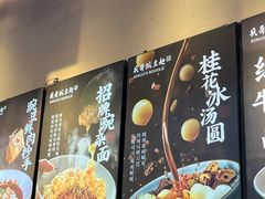 -兵哥豌豆面(壹方城店)