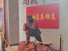 -山东福寿园发展有限公司(陵园)