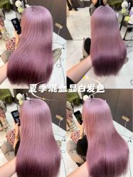 -KS COLOUR漂色·染发·画染