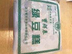 -曹祥泰(解放路店)