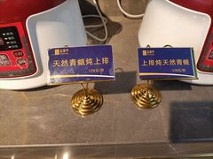 -富黎华海鲜大酒楼(正大广场店)