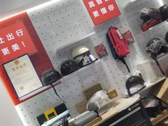 -九号电动车(安定门内大街店)