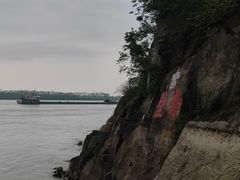 -三国赤壁古战场