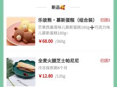 -中粮丰通（北京)食品有限公司