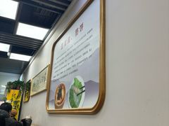 -筋饼豆腐脑一绝