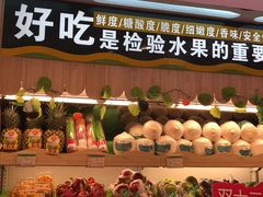 -PAGODA百果园(外贸路店)