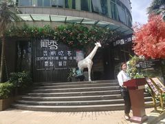 -翠湖湾海鲜音乐餐厅