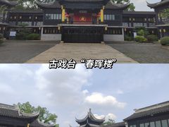 -木渎古镇