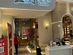 -三人行骨头王火锅(长寿店)