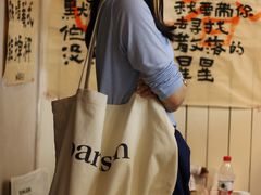 -Moses写字咖啡