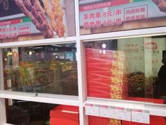 -北京稻香村(西单购物中心店)