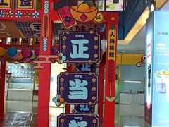 -天虹购物中心(石路店)