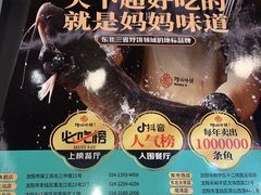 -满兴咱妈烀饼铁锅炖(兰州北街店)